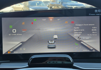 Подержанный автомобиль Exeed RX 2023 года (12 фото)